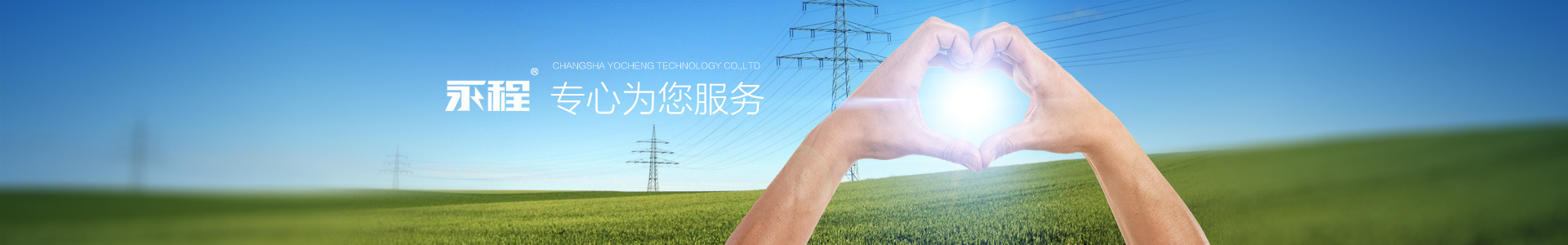 长沙麻豆AV网站在线观看科技有限公司